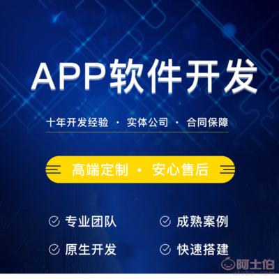 【商城APP开发商城小程序开发商城软件开发】 - 产品库